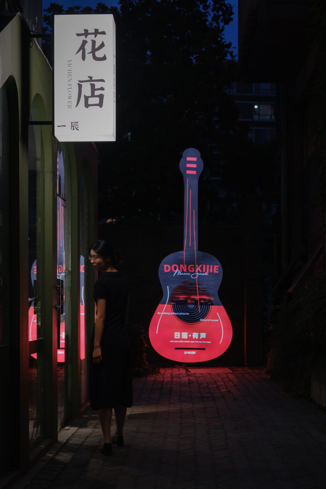 夜景 吉他剪影