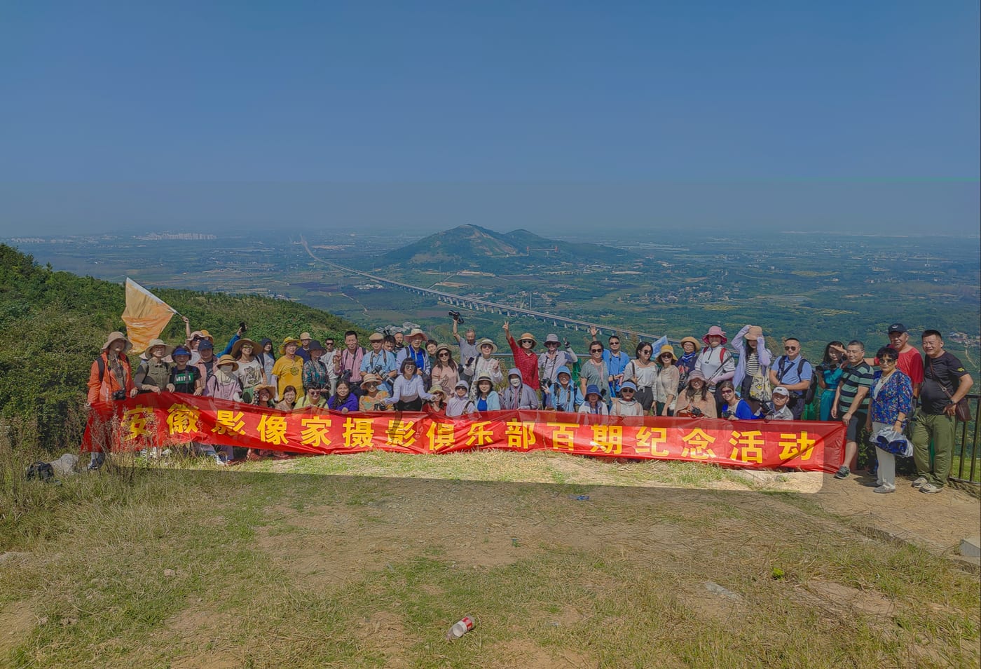 安徽影像家摄影俱乐部百期外拍纪念合影