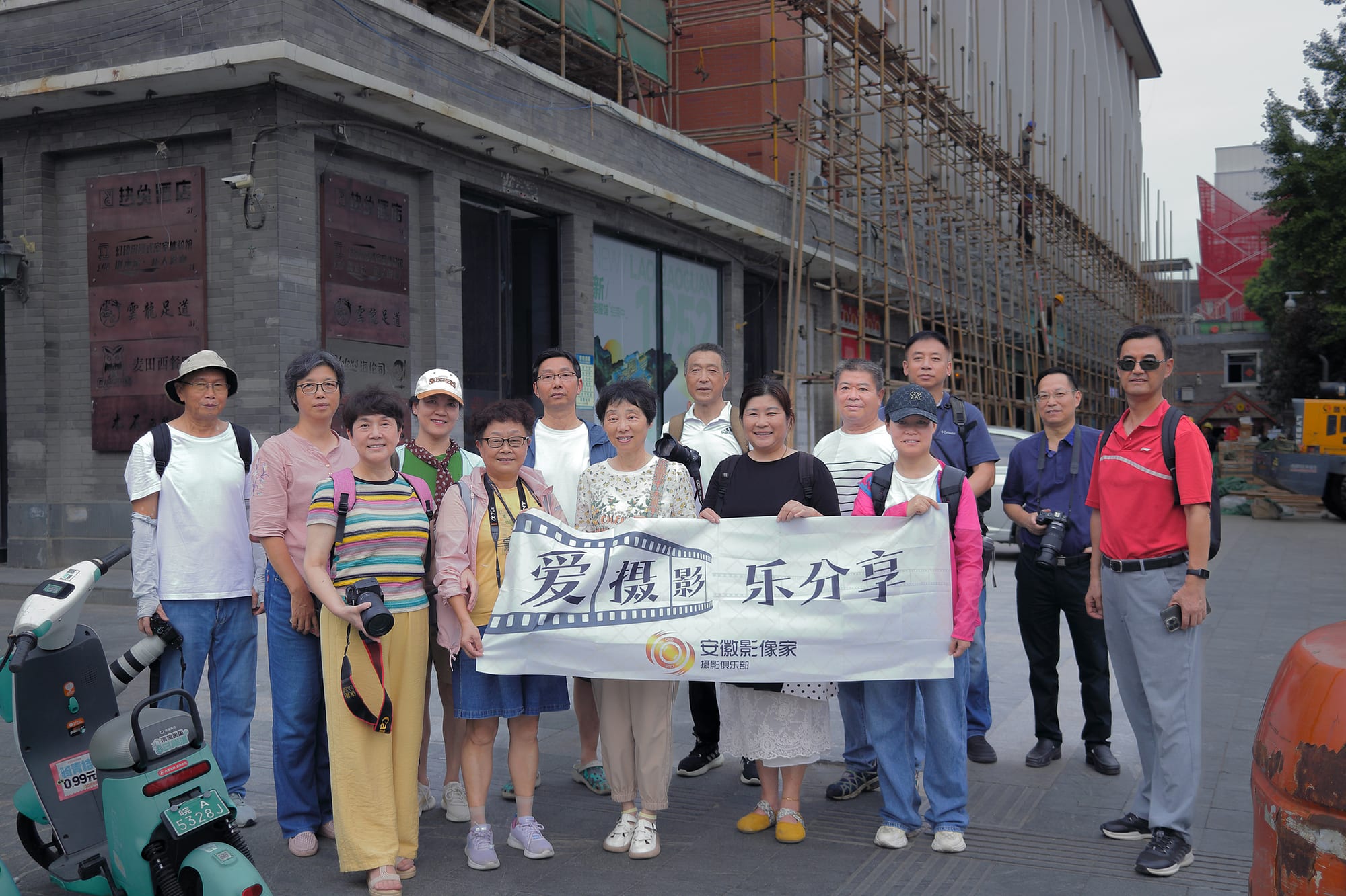 老报馆街拍 2025